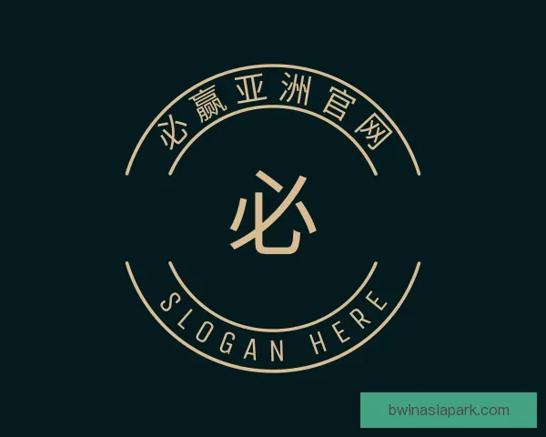 关于必赢亚洲官网